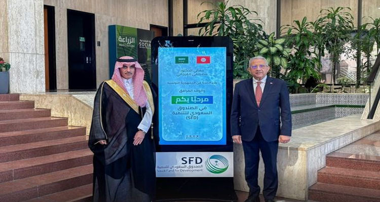 تعاون سعودي - تونسي لتطوير القطاع الصحي عبر مشاريع تمويل مبتكرة