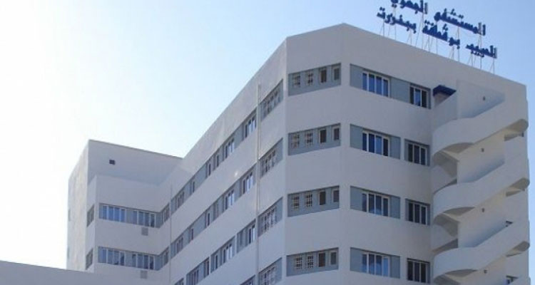 إلغاء الإضراب بالمستشفى الجامعي الحبيب بوقطفة ببنزرت
