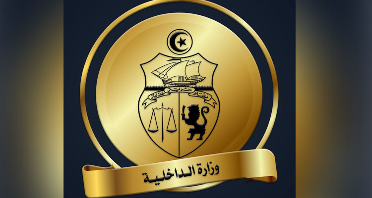 الداخلية تنتدب