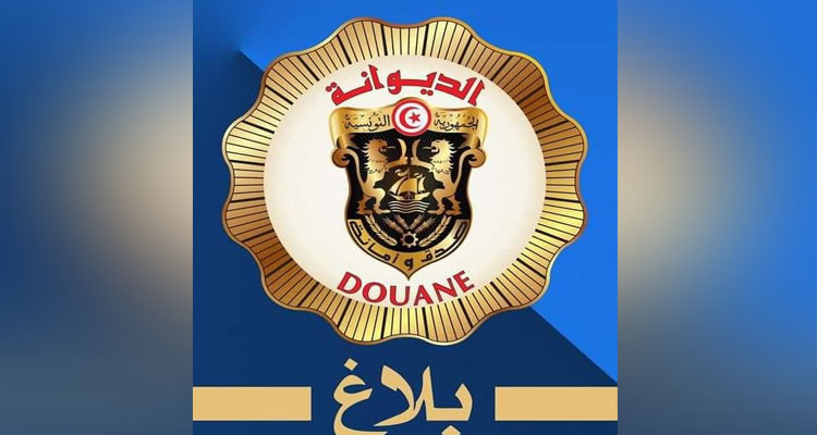 يهم المقبولين في المناظرة الخارجية بالاختبارات لإنتداب عرفاء للديوانة بعنوان سنة 2024
