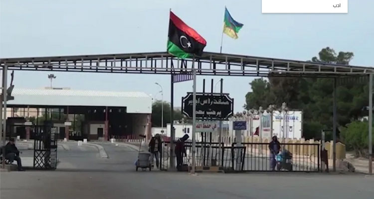 عبور 1117 شاحنة نحو ليبيا منذ عودة الحركة التجارية بمعبر رأس جدير