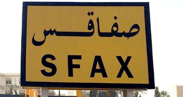 صفاقس: أسلاك التربية بجبنيانة والعامرة تحتج بعد اعتداء أفارقة جنوب الصحراء على أ