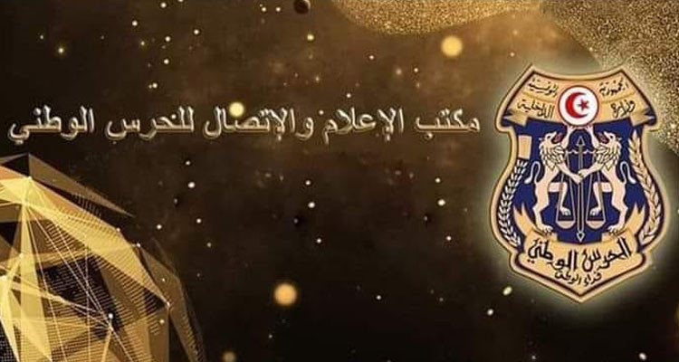 إيقاف 5 أنفار بتهمة الإتجار بالأشخاص ونقل مهاجرين غير نظاميين في اتجاه مدن ساحلية
