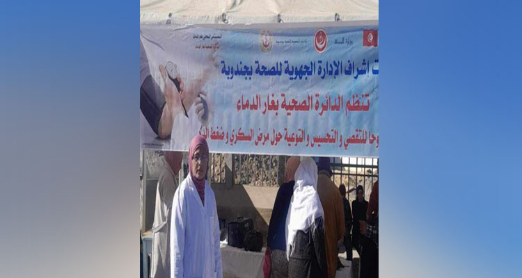 جندوبة: حملة تحسيسية وتوعوية حول هذه الأمراض بغار الدماء