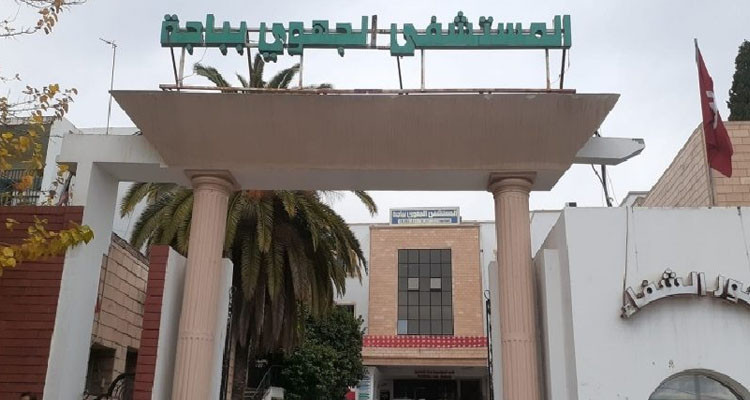 تجهيزات طبية جديدة في المستشفى الجهوي بباجة في هذه الاختصاصات