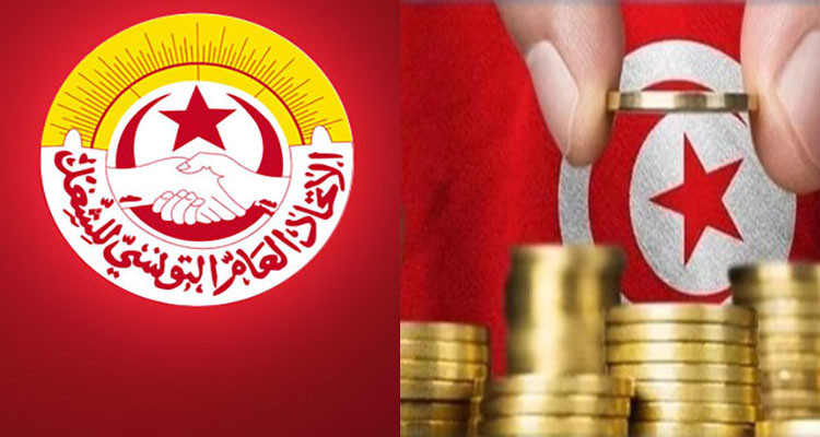 اتحاد الشغل: 4 جامعات ترفض الفصل 31 من قانون المالية لسنة 2025