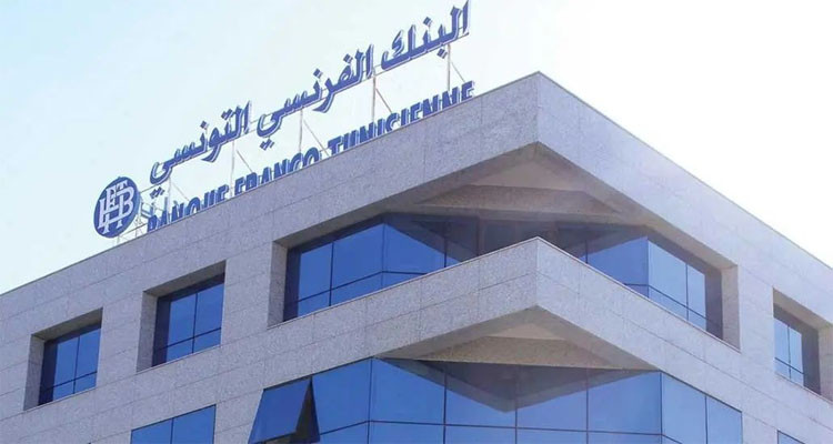 البنك الفرنسي التونسي