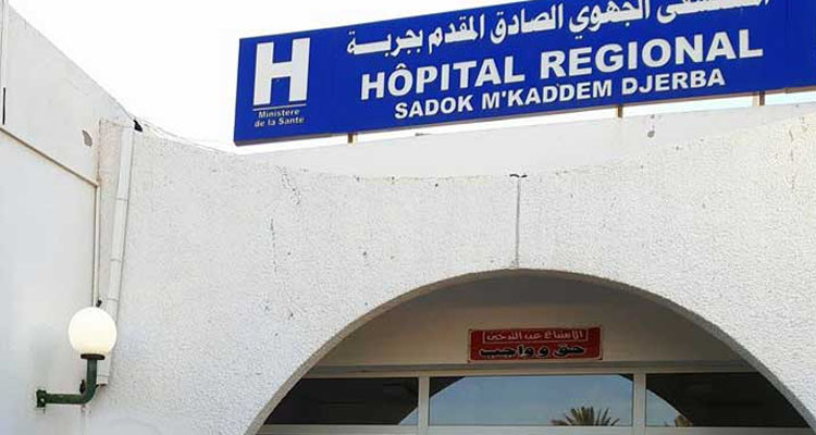 إخماد حريق بالطابق السفلي للمستشفي الجهوي الصادق مقدم بجربة