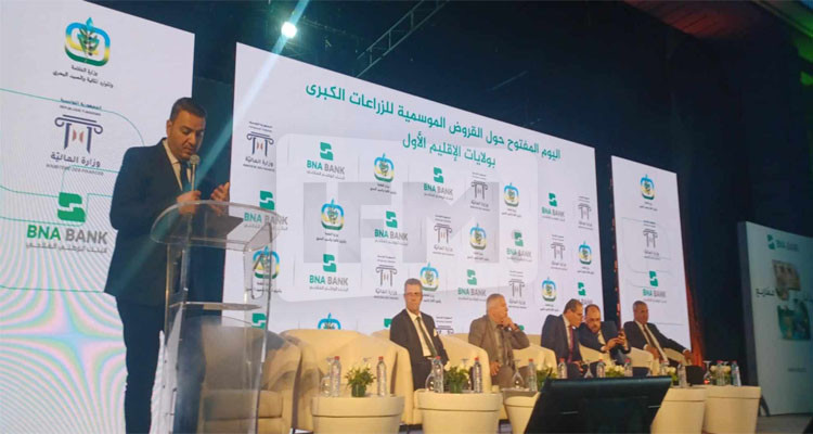 اليوم المفتوح حول القروض الموسمية للزراعات الكبرى بولايات الاقليم الأول