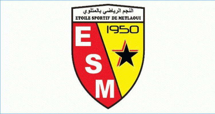 نجم المتلوي: غلق باب الترشحات لرئاسة الفريق دون ورود أي ترشح  