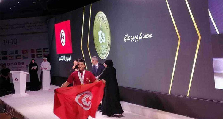 بنزرت: تتويج التلميذ محمد كريم بوعلاق بالميدالية الذهبية وبجائزة أفضل أداء في الأولمبياد العربي لعلوم الرياضيات في قطر