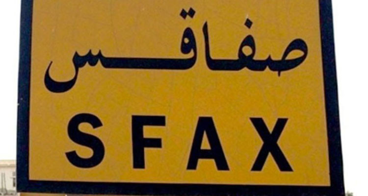 صفاقس: افتتاح نشاط شركة أهلية محلية ناشطة في المجال البيئي