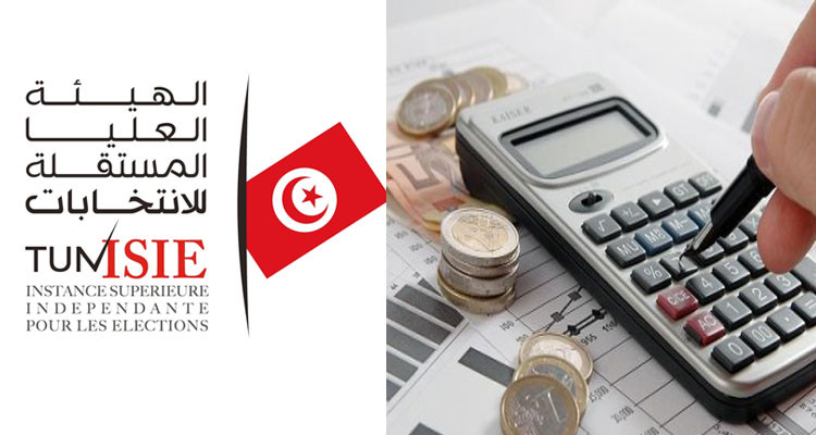 أغلبها مخصصة لنفقات التأجير: ميزانية هيئة الانتخابات لسنة 2025 تقدر بـ 23 مليون دينار