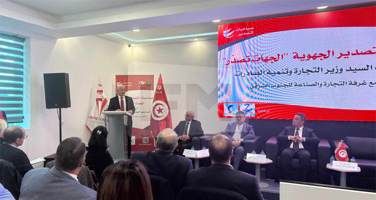 وزير التجارة: نعمل على 45 وجهة بهدف التعريف بالمنتوج التونسي