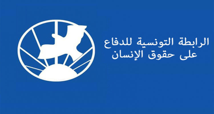 رابطة حقوق الانسان تدعو السلطات التونسية إلى احترام التزاماتها في مجال حماية حقوق المهاجرين