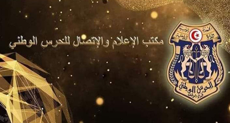 طبرقة: إيقاف متورطين في ترويج المخدرات وحجز مواد مخدرة