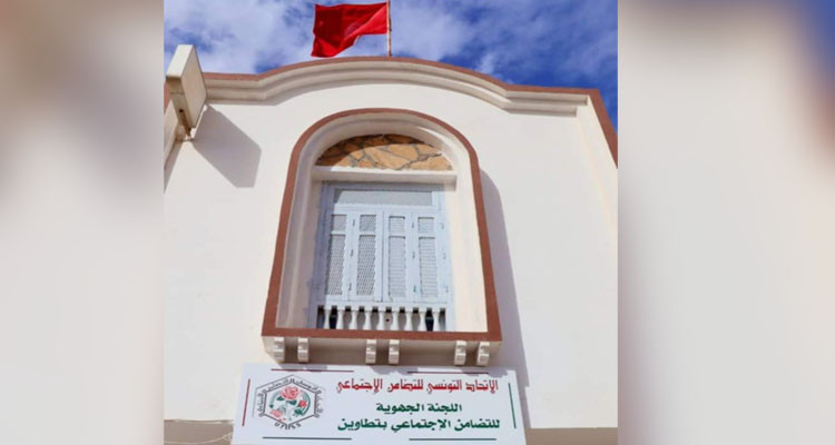 موجة البرد: اللجنة الجهوية للتضامن بتطاوين تشرع في توزيع المساعدات على العائلات