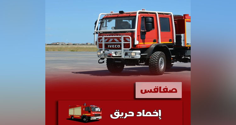 صفاقس: إخماد حريق بمستودع يمسح 300 متر مربع في الحنشة