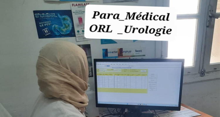 انطلاق العمل بمنظومة الملف الطبي الرقمي بالمستشفى الجهوي بجبنيانة