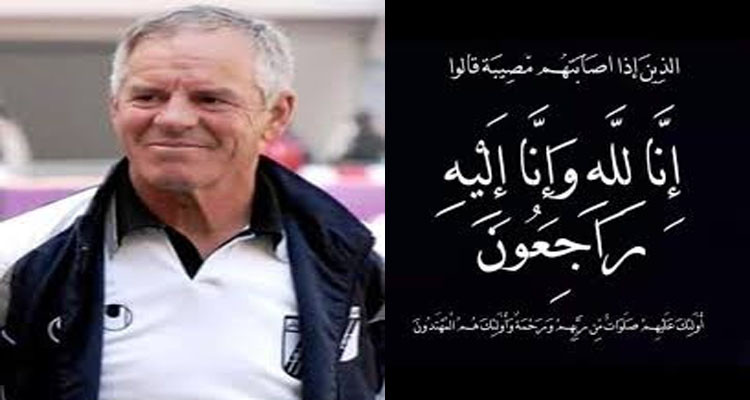 وفاة المدرب الوطني السابق رياض الشرفي