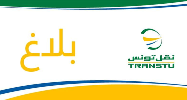 اصطدام شاحنة ثقيلة بحافلة على مستوى شارع المغرب العربي