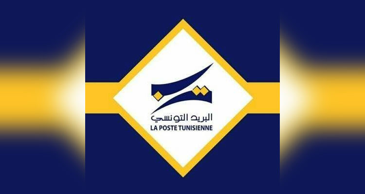 غدا فتح الهياكل التجارية للبريد التونسي استثنائيا