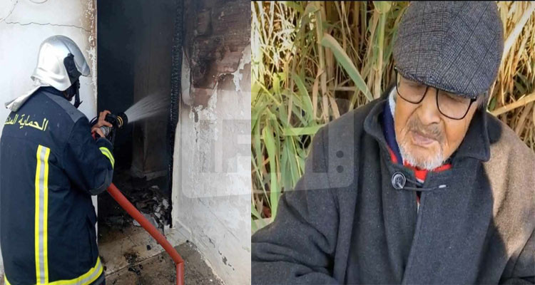 وفاة الشيخ الذي احترق منزله منذ 15 يوما في منزل بورقيبة