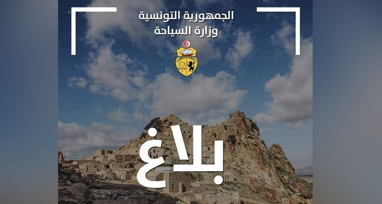 وزارة السياحة تعلن اعتماد اسعار تفاضلية في هذه الأماكن