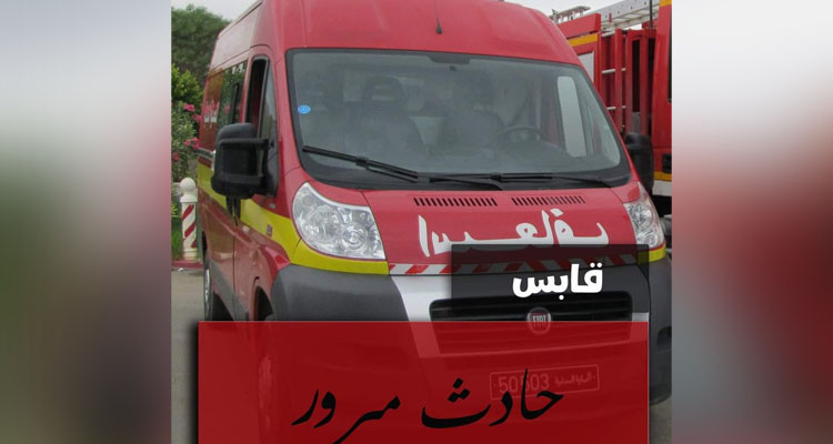 وفاة أربعيني وإصابة اثنين آخرين في حادث مرور بين قابس وصفاقس