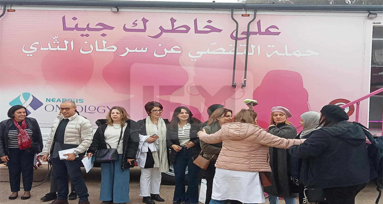 قبلي: قافلة طبية بالمستشفى المحلي بالفوار للكشف عن سرطان الثدي 