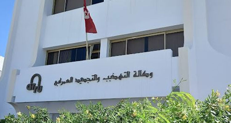 تكليف سندس الباجي بمهام رئيس مدير عام وكالة التهذيب والتجديد العمراني