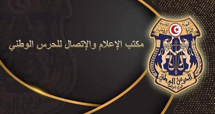 حجز حوالي 51 طنًا من المواد الغذائية المدعمة