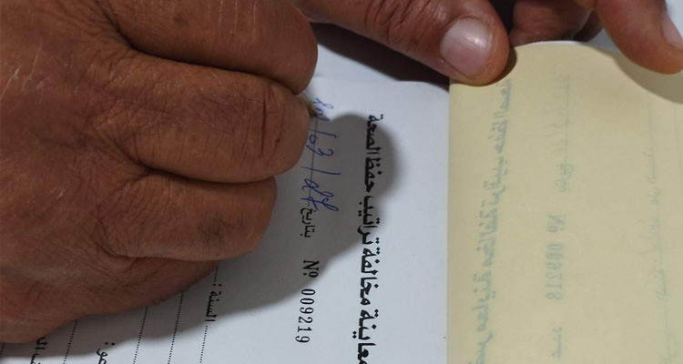 نشاط الإدارة الفرعية لتراتيب الصحة والرقابة العامة للتراتيب ببلدية صفاقس سنة 2024