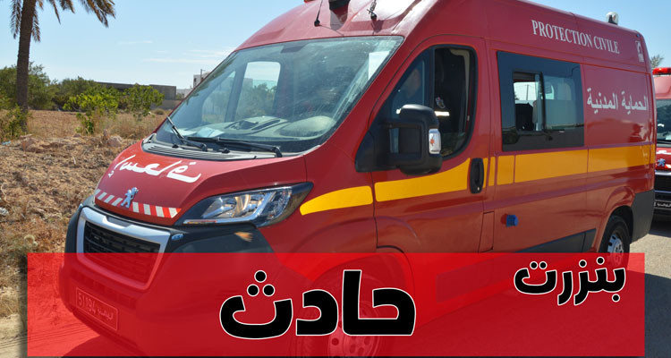 بنزرت-منزل بورقيبة: إصابة 10 ركاب في اصطدام حافلة خاصة بمترجلين