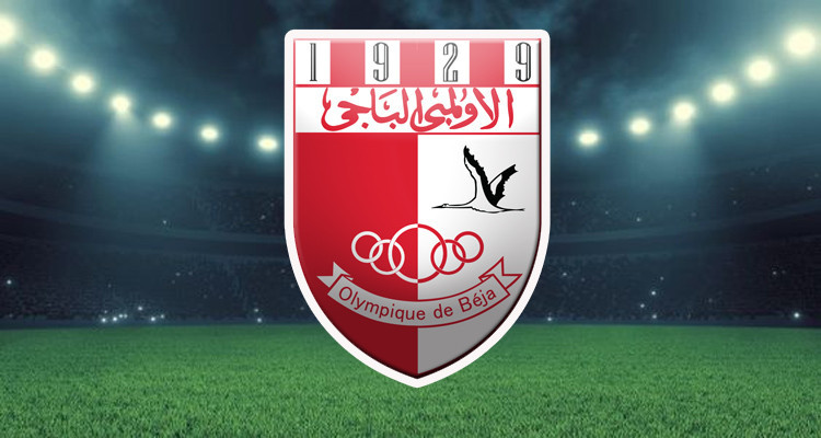 الأولمبي الباجي