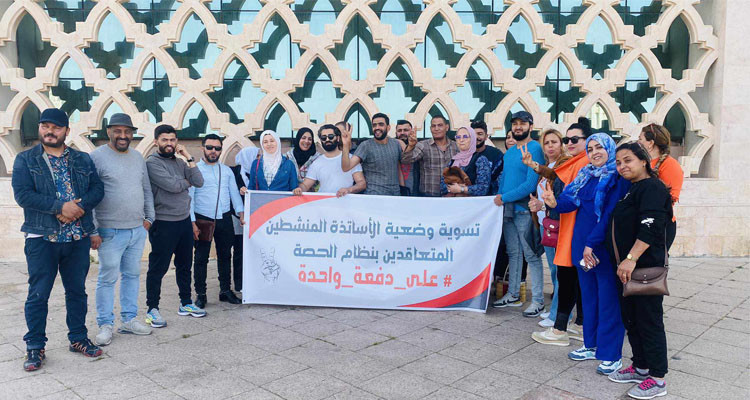 الأساتذة والمنشطون المتعاقدون مع وزارة الثقافة يهددون بالاحتجاج أمام قصر قرطاج