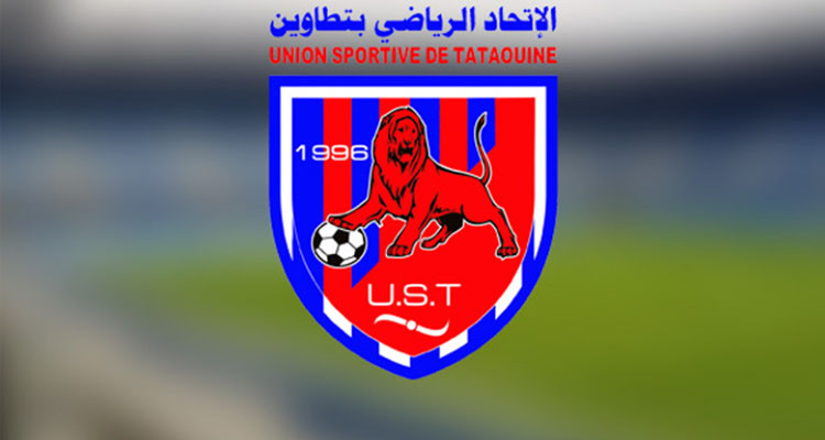 رفع المنع من الانتداب عن اتحاد تطاوين
