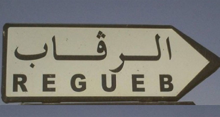  ما حقيقة مشاركة صاحب شركة أهلية بالرقاب في عملية ''حرقة'' نحو إيطاليا؟