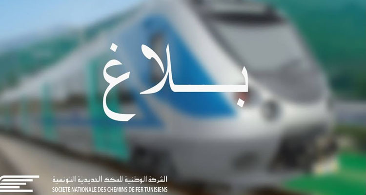 قطارات المسافرين قد تشهد تأخرا نتيجة ارتفاع منسوب المياه على السكك الحديدية