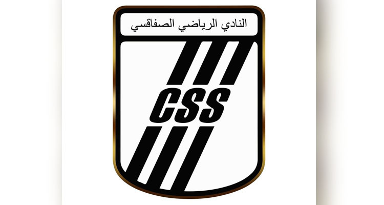 النادي الصفاقسي يوضح بخصوص منعه مجددا من الإنتداب