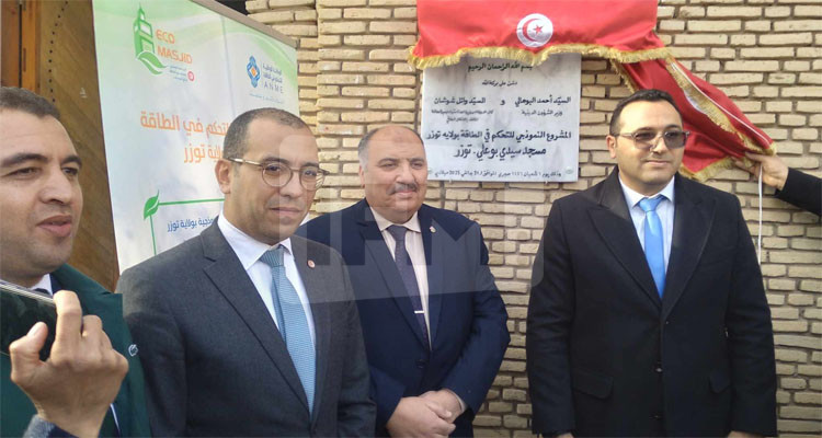 تدشين المشروع النموذجي للتحكم في الطاقة بالمساجد بولاية توزر