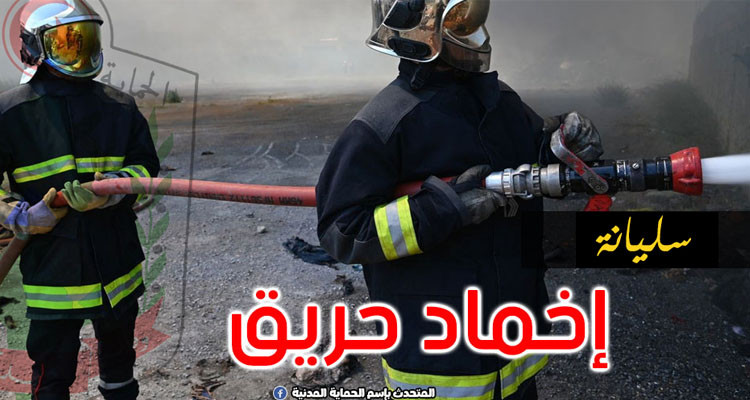 إخماد حريق بمستودع لتخزين المواد العلفية بسليانة