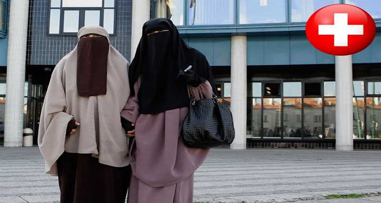 سويسرا تبدأ رسميا في تطبيق حظر النقاب في الأماكن العامة