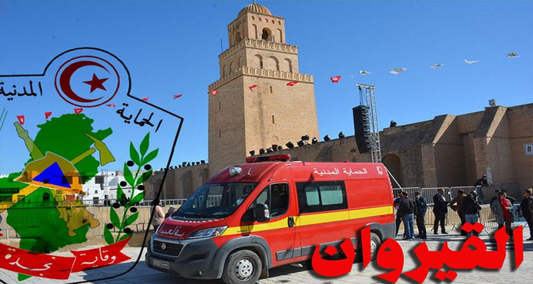 القيروان: نقل شابة إلى المستشفى بعد انفجار قارورة غاز بشقتها