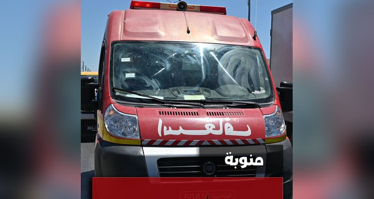 نقل عائلة إلى المستشفى بعد اختناقها بالغاز في منوبة