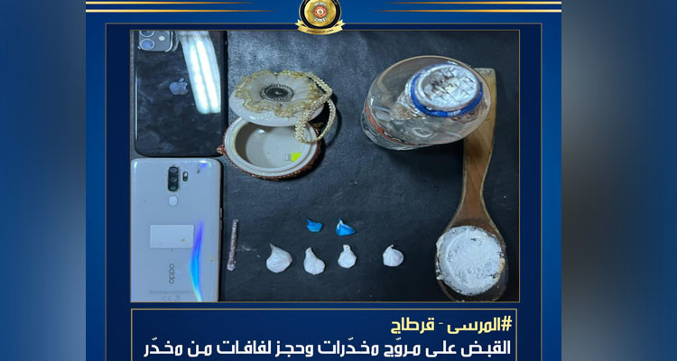 المرسى - قرطاج: حجز لفافات من الكوكايين لدى نادل بإحدى المقاهي