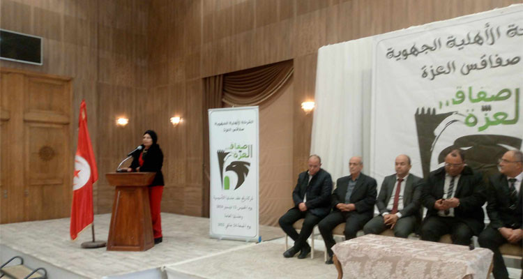 صفاقس: جلسة تأسيسية للشركة الأهلية الجهوية ''صفاقس العزة''