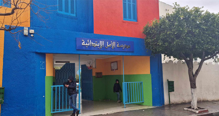 عدم التحاق التلاميذ يوقف الدروس كليا بمدرسة الأمل بالحمامات 