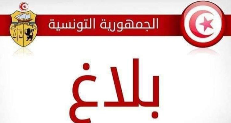 وزيرة العدل تفرج عن 483 محكوما عليهم