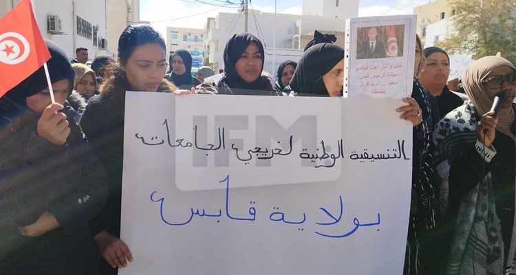 المعطلون عن العمل بقابس يحتجون أمام مقر الولاية